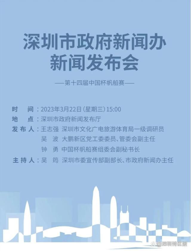 消息人士透露，在输给安特卫普后，哈维同拉波尔塔、尤斯特以及德科等高层进行了会谈，巴萨高层给予了哈维充分的信任并且认同了哈维的观点。